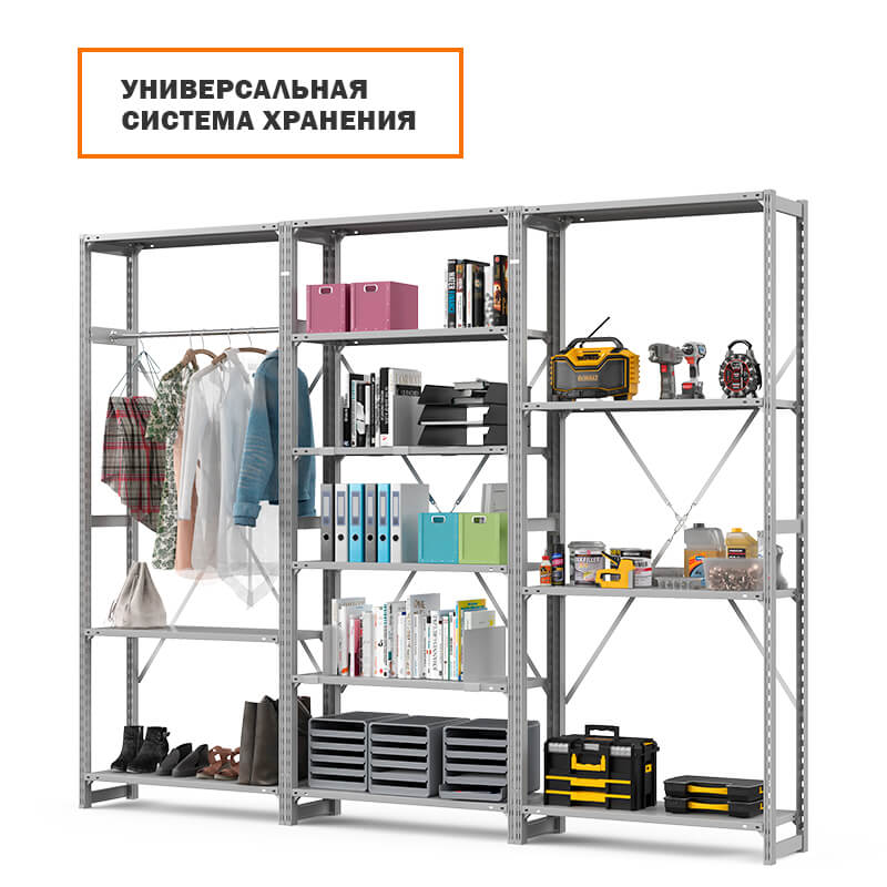 Стеллаж металлический ГТС Универсал, 2000x1000x300 мм. Полки: метал. перф. усил. 4 шт. (ТСУ 201003412) – изображение №6