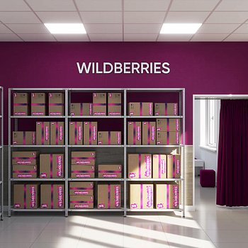 Стеллажи для пункта выдачи заказов (ПВЗ) WILDBERRIES