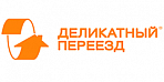 Деликатный перезд