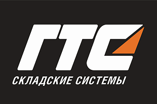 1 ноября - сокращенный рабочий день